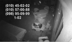 Сломанный стул, незавершенное преступление