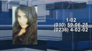 17-ամյա աղջկան դեռ չեն գտել