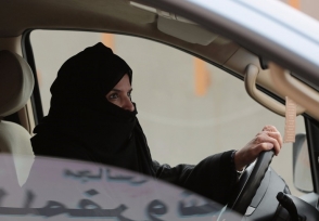 Սաուդյան Արաբիան վերացրել է կանանց մեքենա վարելու արգելքը