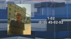 54-ամյա տղամարդը որոնվում է որպես անհետ կորած