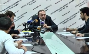 Երկկողմանի «բրնձոցի»