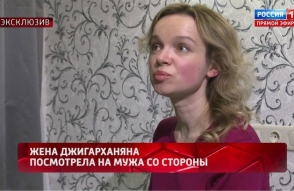 Ջիգարխանյանի երիտասարդ կինը վերադարձել է Ռուսաստան և բացառիկ հարցազրույց տվել (տեսանյութ)