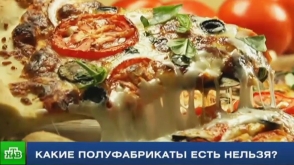 Իրականում ինչից են պատրաստում պիցցան և կիսաֆաբրիկատները (տեսանյութ)