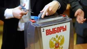 Ռուսաստանում մեկնարկել է նախընտրական քարոզարշավը