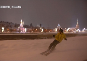 Էքստրեմալը լեռնային դահուկներով սահել է Մոսկվայի կենտրոնում