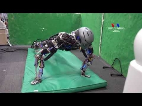Այս նոր ռոբոտը շարժվում է մարդու պես