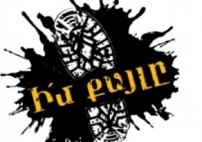 Տրվեց «Իմ քայլը» արշավի սկիզբը (տեսանյութ)