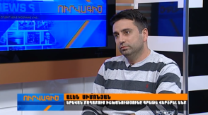 ՔՊ ներկայացուցիչ Ալեն Սիմոնյանի հարցազրույցը «Ուրվագիծ» հաղորդաշարին (տեսանյութ)