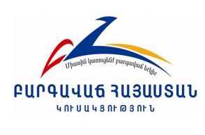 ԲՀԿ-ն միանում է համաժողովրդական ընդվզման ալիքին