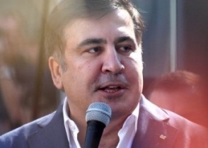 Միխայիլ Սահակաշվիլի․