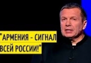 Ռուս քաղաքագետները քննարկել են հայաստանյան զարգացումները (տեսանյութ)