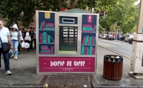 Ո՞ւմ մտքով է անցել այս արկղը հենց այդտեղ տեղադրելու գաղափարը (լուսանկար)