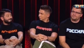 Что случилось, когда встретились Россия, США, Белоруссия, Армения и Грузия (видео)