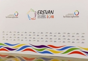 17-й саммит Франкофонии в Ереване (видео)