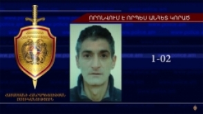46-ամյա Էդուարդ Հովհաննիսյանը որոնվում է որպես անհետ կորած