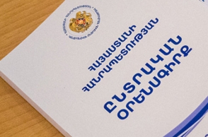 Правительство одобрило поправки в Избирательный кодекс и пакет смежных законов