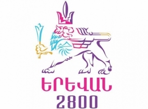 Ереван отмечает свое 2800-летие