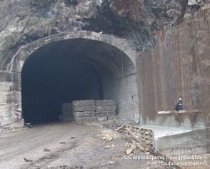 Дилижанский туннель будет временно закрыт