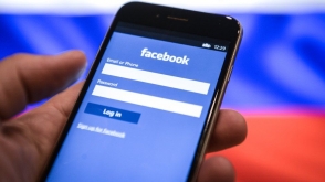 Хакеры украли данные 257 тыс. пользователей «Facebook»