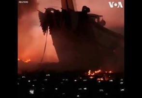 Թայվանում կրկին նավ են այրել