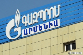 «Газпром Армения» заявила о риске срыва договора с российским банком из-за обвинений КГД