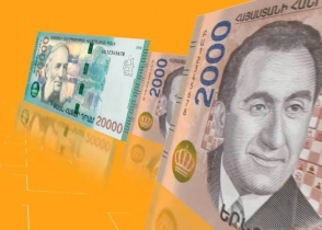 В Армении постепенно будут внедряться новые банкноты