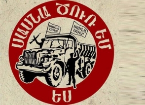 «Сасна црер»