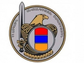 СНБ Армении раскрыла и предотвратила ряд преступлений