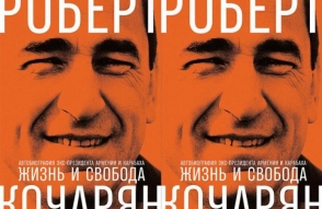 Rossia 24-ը Ռոբերտ Քոչարյանի գիրքը համեմատել է Պուտինի, Թրամփի, Չերչիլի մասին գրքերի հետ