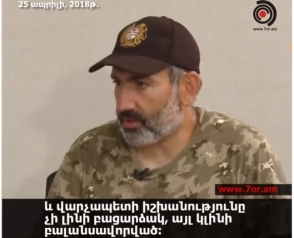 Ե՞րբ կվերանա սուպերվարչապետական համակարգը (տեսանյութ)