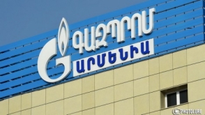 «Газпром» назвал цену газа для Армении в 2019 году