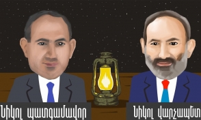 Депутату Николу отвечает премьер Никол