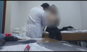 Թուրքիայում բժիշկը գաղտնի տեսանկարահանել է կրծքագեղձերի հետազոտություն անցնող կանանց