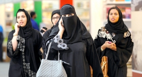 Սաուդյան Արաբիայում հղի կանանց թույլատրել են տեղեկատվություն ստանալ պտղի մասին