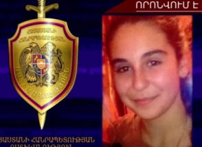 Որպես անհետ կորած որոնվող 14-ամյա Մարիաննա Իսահակյանը հայտնաբերվել է