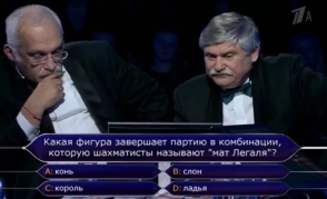 Главный редактор «Кто хочет стать миллионером?» обвинил Александра Друзя в попытке подкупа