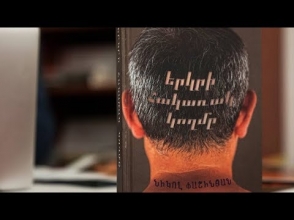 Обратная сторона программы правительства