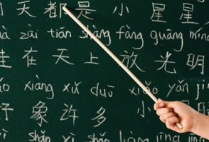 Վրաստանում չինարենը կդասավանդվի որպես երկրորդ օտար լեզու