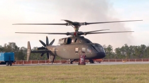 США приступили к испытаниям самого быстрого военного вертолета в мире (видео)