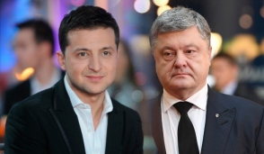ЦИК Украины огласила окончательные результаты выборов президента (видео)