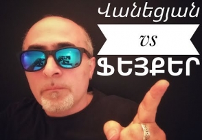 Ինչպես ԱԱԾ-ն կարող է պայքարել ֆեյքերի դեմ․ նման օրենսդրություն Հայաստանում չկա (տեսանյութ)