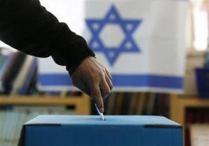 Իսրայելում ամփոփել են խորհրդարանական ընտրությունների վերջնական արդյունքները