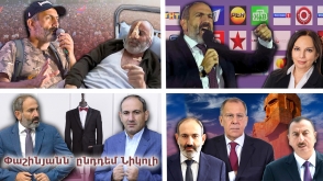 «Շաբաթվա կոկտեյլը» 21․04․2019
