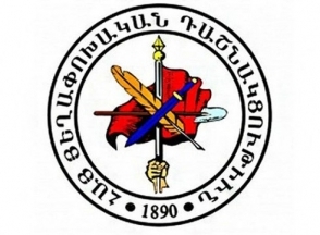 ՀՅԴ-ն ընտրելու է նոր Գերագույն մարմին