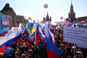 В шествии в Москве приняли участие более 100 тыс. человек