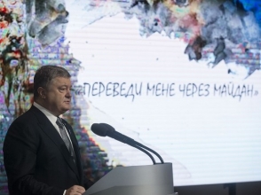 Порошенко не пришел на допрос в Генпрокуратуру Украины по делу Майдана