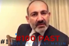 «100 փաստ նոր Հայաստանի մասին» (տեսանյութ)