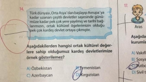 Հակահայկական քարոզչության ուշագրավ օրինակ Թուրքիայի դպրոցական դասագրքերում (լուսանկար)