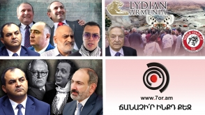 «Շաբաթվա կոկտեյլը» 19․05․2019