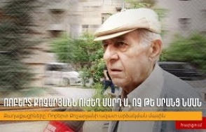 Ռոբերտ Քոչարյանն ուժեղ մարդ ա, ոչ թե սրանց նման․ հարցում